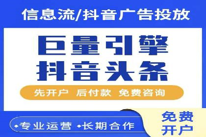 SEM竞价托管优化策略实战案例
