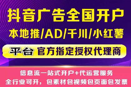 行业领先企业的SEM优化托管策略揭秘