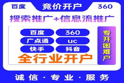 案例分享：竞价代运营助力企业实现业绩翻番