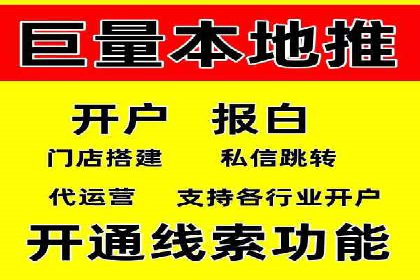 广告新潮流：信息流广告的投放技巧与案例